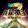 匆匆那年 (Live)