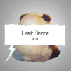 last dance（翻自 伍佰）