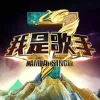 笑忘书 (Live)