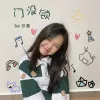 门没锁（女声版）