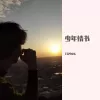 老人与海