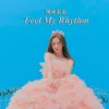  Feel My Rhythm