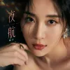 夜航