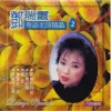 潇洒走一回