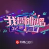 现代爱情故事