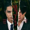 Ngây Thơ (天真)