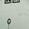 Screen Time (Instrumental)