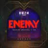 Enemy (from the series Arcane League of Legends) （动画剧集《英雄联盟：双城之战》全球主题曲）