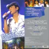 男人哭吧不是罪(Live)
