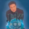 只想一生跟你走