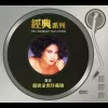 友谊太阳
