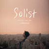 솔리스트 (Solist)  (独唱者)