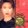 再回首