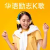 最好的安排