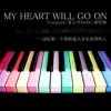 My Heart Will Go On