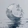 西子舞时
