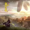 天行九歌 伴奏