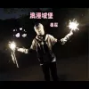 浪漫城堡