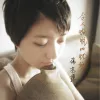 向日葵