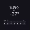 Leave Me Alone（寂寞作伴）