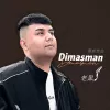  Dimasman （我不会再说了）