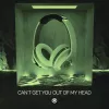 Can’t Get You Out Of My Head (8D Audio)