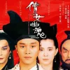 黎明不要来