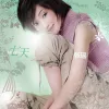 荧光