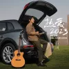 热爱2023  （一汽奥迪Q5家族推广曲）