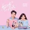 小懒猫 （《你也有今天》影视剧插曲）
