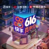 97