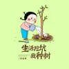 8