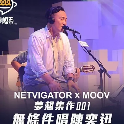 一个灵魂的独白 (Live)