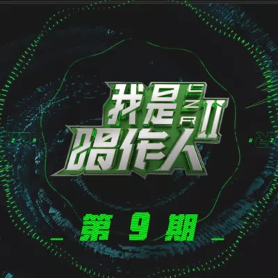触碰不到的你
