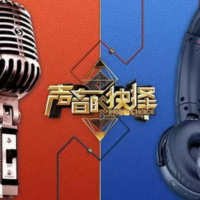 陷阱 (Live)