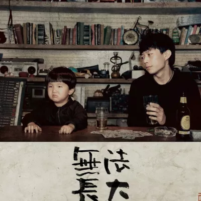 鼓楼