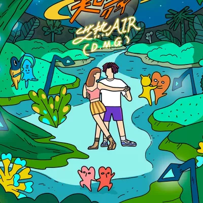 起舞