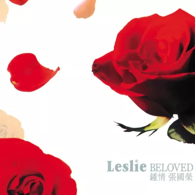共同渡过