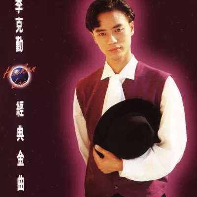 月半小夜曲