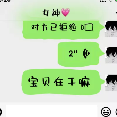 宝贝在干嘛