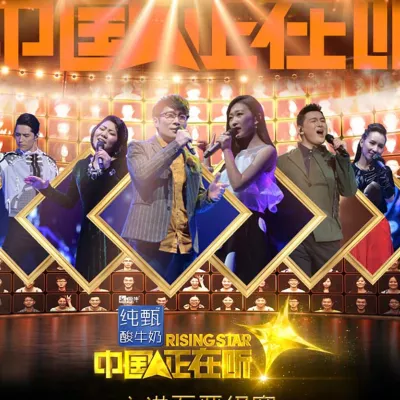 时间轴 (Live)