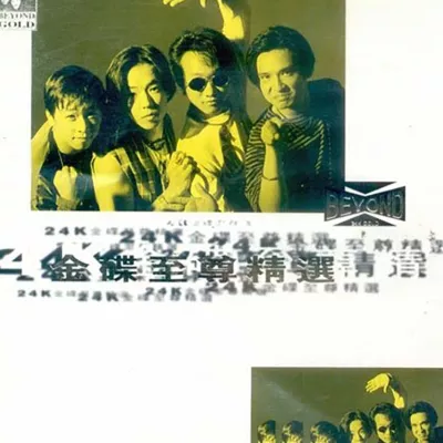 灰色轨迹
