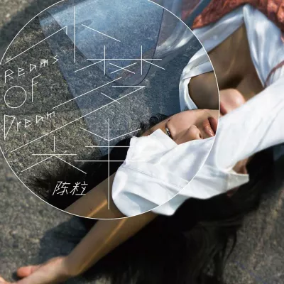 虚拟