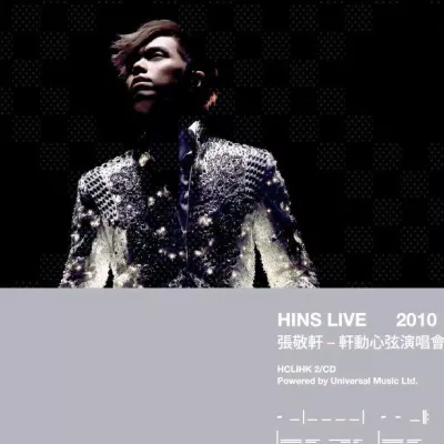 余震(Live)