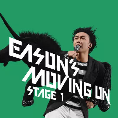 月球上的人 (2007 Live)
