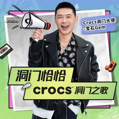 洞门恰恰