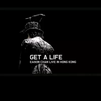 人来人往（live）