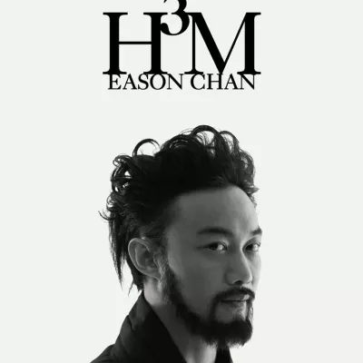 于心有愧