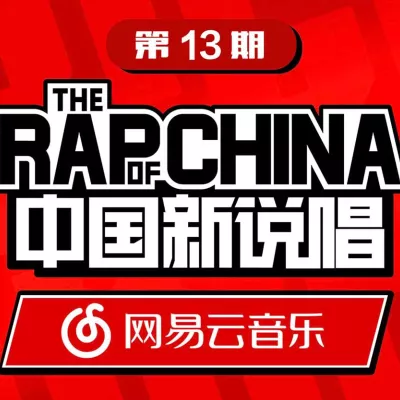 攀登 (Live)