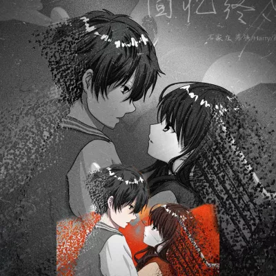 回忆终点(我们多久没有抱)